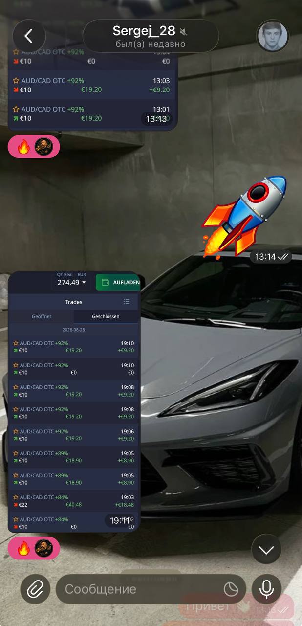 Отзыв 4 участника сообщества ATAMAN PROFIT