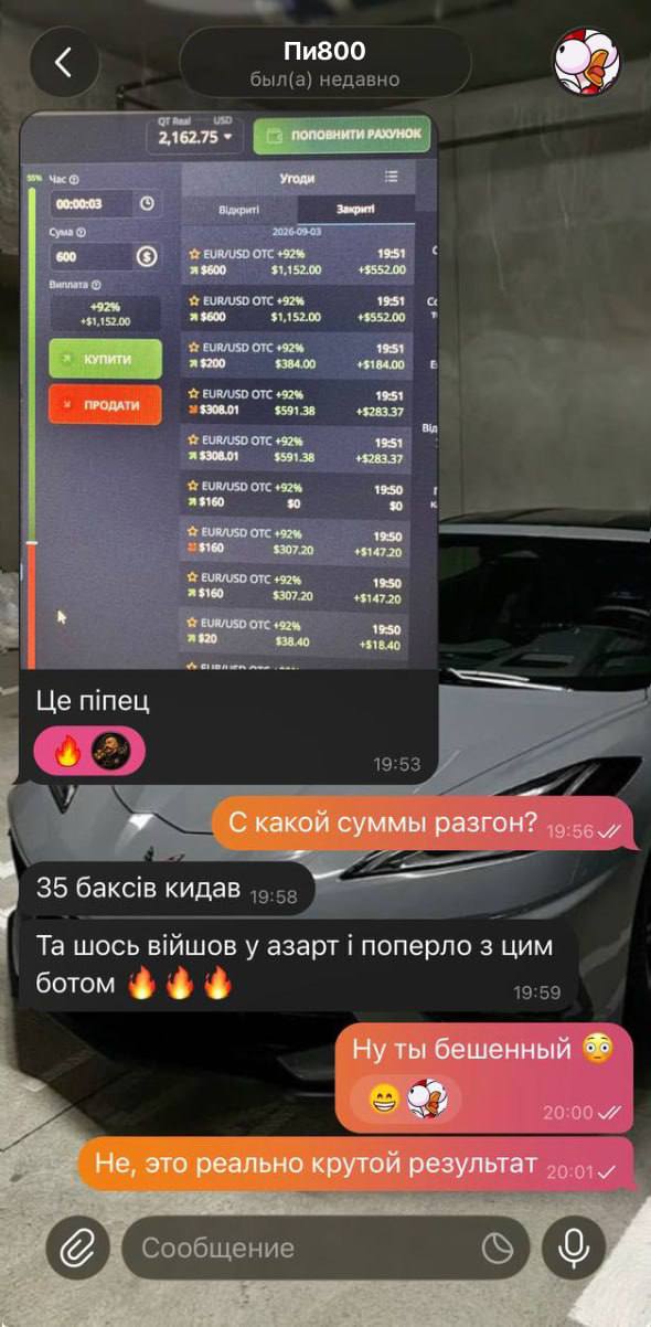Отзыв 5 участника сообщества ATAMAN PROFIT