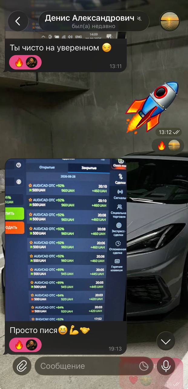 Отзыв 6 участника сообщества ATAMAN PROFIT