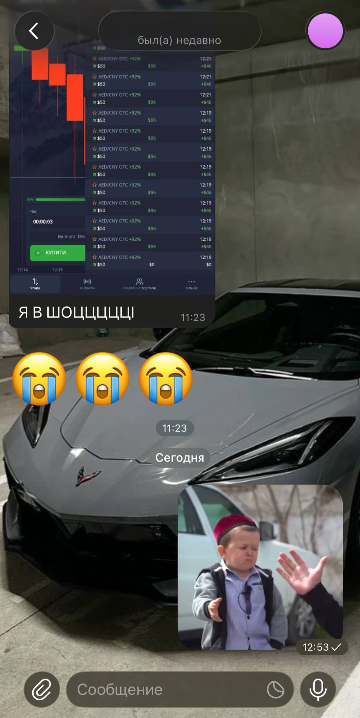 Отзыв 8 участника сообщества ATAMAN PROFIT